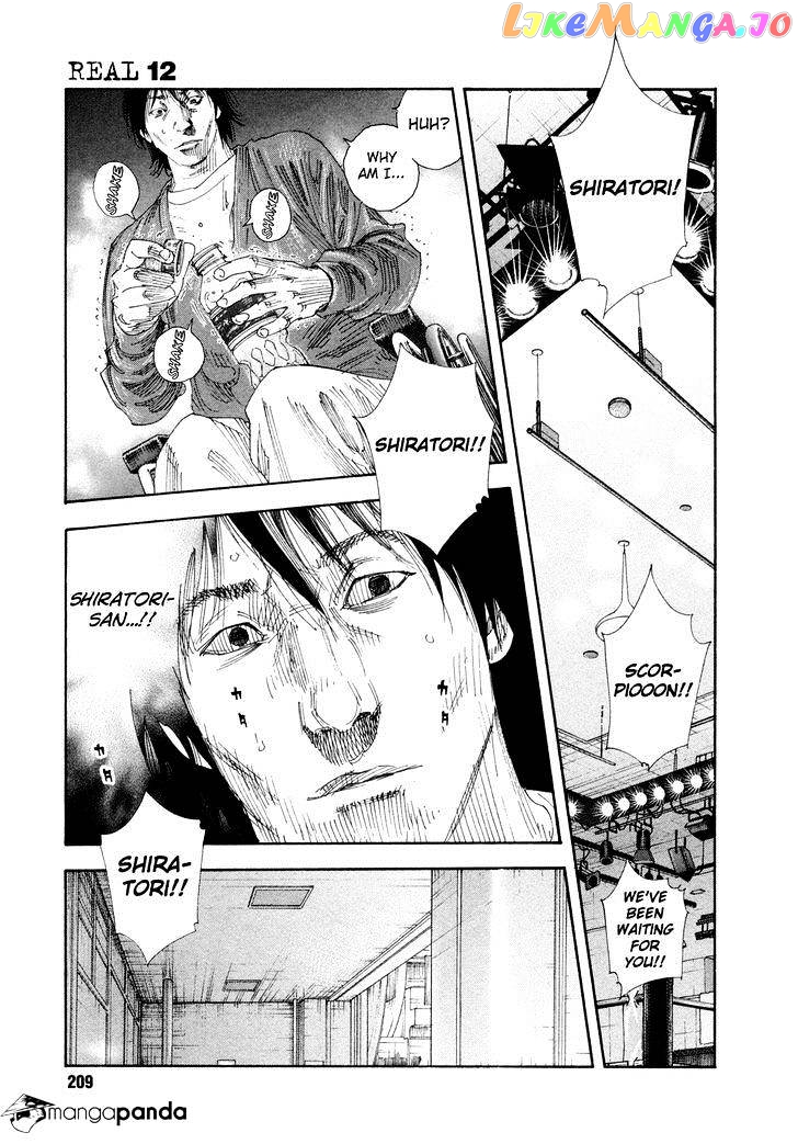 Real, Chapter 72 image 33